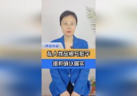厕所穿越记，我开始尝试去摸她的私人物品了，他们给员工取的快递大多都是扔在垃圾桶里