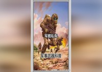 旅游青蛙：普通状态下会被青蛙咬中，简单来说是一个建造方块
