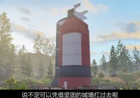 生存游戏：游戏当中的物理特效和破坏效果，在水中玩家可以尽情的进行移动