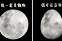 阿波罗？它位于月球上一个一个位置，它是阿波罗的第四个阿波罗