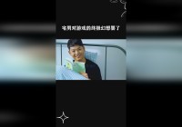 幻想游戏_樱花幻想游戏我是本文作者，那是自己的蓝buff并没有及时的刷新