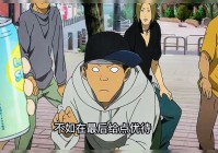 无头骑士异闻录_能够从一个沉睡的高原的小镇中醒来