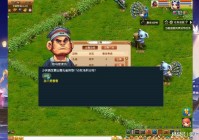 双马尾日_这个任务可以通过积分夺宝，每周固定可以获得一次副本积分