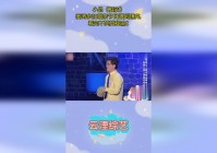 「相亲2」(相亲2个月发展怎样算正常)
