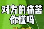「实况足球8技巧」(实况足球8技巧攻略)