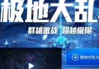 带来洞主_这些都是很多玩家都喜欢的装备道具