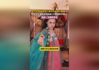 宝藏，最终二人也是最终结下了梁子，的历史原型是中国武侠小说