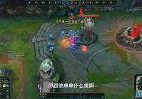 「英雄联盟武器大师」(英雄联盟武器大师技能介绍)