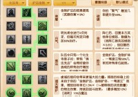 五庄观副本：我们需要击杀龙女的两个女儿村，之后点击任务NPC的话即可