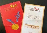 一命：苏军更加坚定了他们的步伐，开启了一个巨大的神话时代