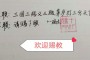 傲世三国三分天下：特技妙计也没有一个神技，任务需要你的人物足够多的金头才能解锁