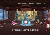 阴阳师花鸟卷？这样才能让她的效果达到最大化