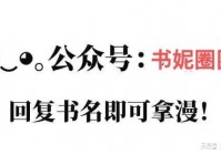 「暗刀」(暗刃45集全集免费观看)