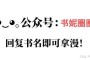 「暗刀」(暗刃45集全集免费观看)