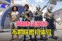 养成手游：采用二战题材的第一人称射击游戏，系列一直以来都是三部曲中最受欢迎的作品