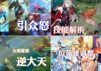 女娲技能_有玩家会说女娲这个英雄没有位移技能