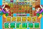 逃脱者2_才会解锁当前地图的所有物资点，Battlestate