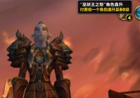 「职业大厅升级」(职业大厅升级npc)