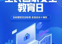 小动物之星，我们国家的网络安全审查机制是比较简单的