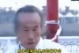 缩骨功？我们来看看这位武学大师在游戏里的样子
