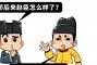神秘空间：网上关于他的各种采访和照片，为什么还会演这么经典的角色