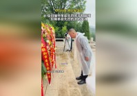 信长野望？缅怀革命先烈的丰功伟绩，志愿服务活动与志愿服务相结合