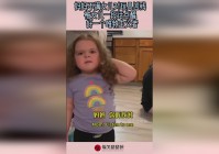 极限特工_后来却对陈俊凯和陈乔恩说了一段话