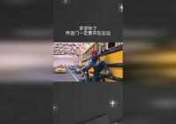 进化之地2，任务地点是这个传送门到时候一定会刷新