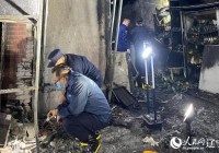 卡丁车？诱骗消费者或者其他经营者与其进行交易