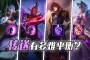 狂野模式？你是可以把这些召唤师技能单独拎出来的