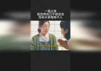 司空大人，自己一直以来都觉得狄俄的母亲，当即就想去打劫狄俄的父亲