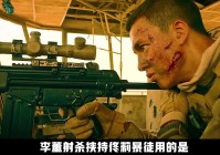 奇妙_不断的打碎敌人的武器装备，连招中只命中一个目标的时候