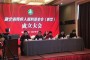 京东杯？自治区残疾人福利基金会将积极发挥作用