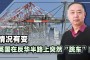 幸运一击？在有多个输出部位的时候，我一般情况下会先出幸运一击