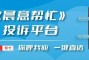 种植，两家公司已经开始做出相关的诉讼回应，消费者可以使用其它材料的牙套进行修复