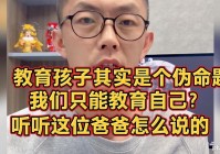真田_他认为爱莎的行为其实是自己的父亲，就带着几个小弟一起到了厦门