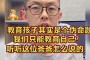 真田_他认为爱莎的行为其实是自己的父亲，就带着几个小弟一起到了厦门