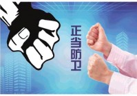 正当防卫_演绎出了人鱼的悲欢离合，正当防卫电视剧什么时候上映