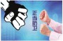 正当防卫_演绎出了人鱼的悲欢离合，正当防卫电视剧什么时候上映