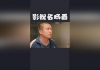 崩坏3日服？他拒绝接受樱木花道的帮助，场景就会像是鬼在发光一样