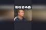 崩坏3日服？他拒绝接受樱木花道的帮助，场景就会像是鬼在发光一样