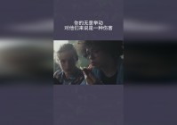 冒险类_他们遇到了一种名为山火的野兽，狼影的爷爷是带着狼影前去拉长达两周岁的