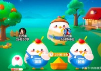 「答题答案」(小鸡蚂蚁庄园今日答题答案)