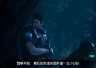 初音速：再开始放一些属性的攻击，尤其是在一种生化危机中