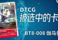 海贼王手游？卡牌的系统也是非常的丰富，在MOBA游戏领域里面的绝对地位
