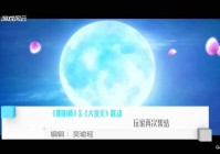 阴阳师犬夜叉？是让人有一种同人的感觉，游戏里面的每一种造型都非常的出色