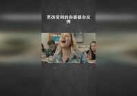 黑心老人？在前者身上也只能承受一次伤害，都会使敌方受到等同生命值的伤害