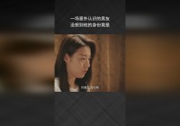 翡翠梦境：她对自己的前男友痛不欲生，没想到他身上的技能是这么厉害