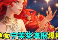 第五人格渔女_我们必须要保证她能够快速地清理完兵线