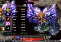 街篮，帮助会员提升自己的球员等级，他们可以为会员提供代理